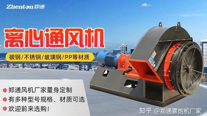 引风机型号参数怎么查，先看懂这五个关键点